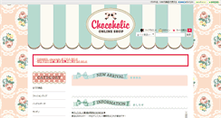 Desktop Screenshot of chocoholic.cc