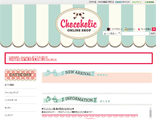 Tablet Screenshot of chocoholic.cc